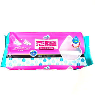 【Max魔力生活家】隔日到貨 克潮靈 除濕盒 集水袋除濕盒 集水袋補充包 檜木香 去黴味 玫瑰香 一包三入 (超低價)