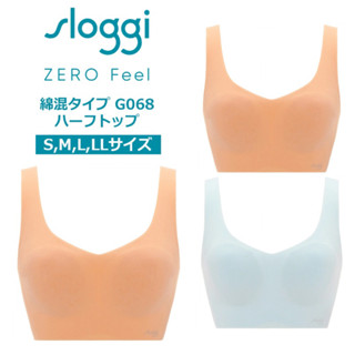 🎀Naomi日貨小舖🎀專櫃正品 Sloggi zero feel 混棉 G068 內衣 內褲 運動內衣 無鋼圈 無痕