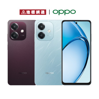 OPPO A3x 4G/128G 4G+4G雙卡雙待 45W閃電快充 5100mAh電池 1年保固 現貨供應【地標網通】