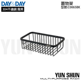 【水電材料便利購】DAY &DAY 日日 C0065BK 304 不鏽鋼 置物架 收納架 抽取式 衛生紙架 皆可詢問