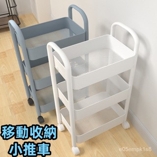 廚房置物架 傢用收納儲物架 落地多層廚房用品移動小推車 多功能收納架 收納籃 層架 落地架 零食架