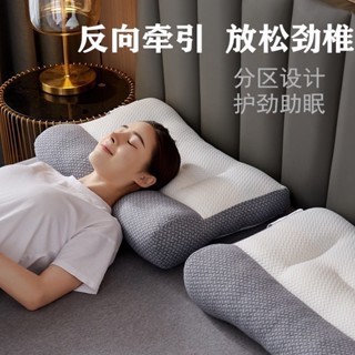 🎀現貨出貨🎀護勁枕頭 日本骨科反牽引頸椎枕頭 上班族成人兒童學生宿舍家用睡覺 軟枕頭芯