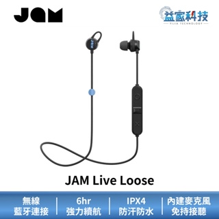 JAM Live Loose 福利品【運動藍牙耳機】防汗防水/無線耳機/益家科技