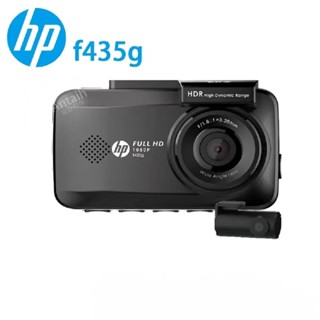 【雙北、桃園免費安裝】HP惠普 F435g 雙錄+測速 行車紀錄器 保固3年 固定,區間測速/科技執法提醒