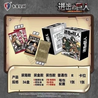 【Card 卡片工坊】 進擊的巨人 典藏版 收藏卡 卡牌 卡片