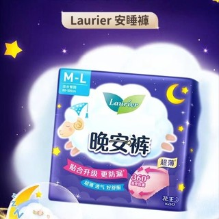 🌸 《限時特價$69=4片》🌸KAO 花王 晚安褲 夜用內褲型衛生棉 超熟睡 夜用衛生棉 不比靠得住蘇菲差 蕾妮亞