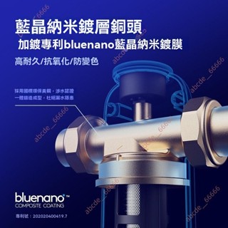廠商 精品熱銷#德國德克西前置過濾器 家用自來水反沖洗全銅中央全屋凈水器家用 五級精度過濾 7.5T大流量 水動力清洗