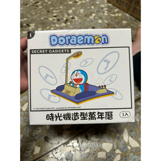 7-11限量哆啦A夢 時光機造型萬年曆