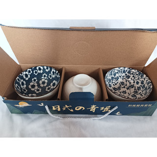 日式青瑤 日式瓷碗 和風餐具碗套裝組-3入組 股東會紀念品