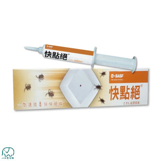 [臺灣正版現貨] 快點絕 除蟑餌劑30g 認明正品 非簡體字偽藥 一點絕 姊妹品 德國 除蟑螂 除蟑 【委託刊登廣告】