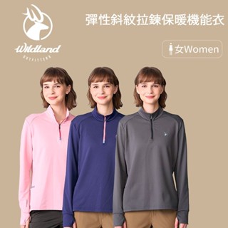 [WILDLAND] 荒野 女彈性斜紋拉鍊保暖機能衣 女長袖排汗衣 女排汗衣 女運動長袖 女登山衣 女排汗衫