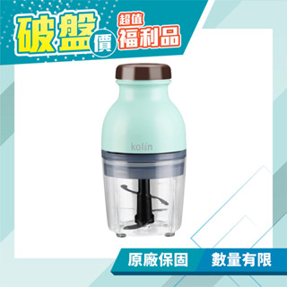 【Kolin歌林】萬用食物調理機 KJE-HC500 (福利品) 免運費
