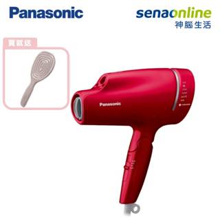 Panasonic 國際 EH-NA9L-RP 奈米水離子吹風機 桃紅 贈 彈彈梳