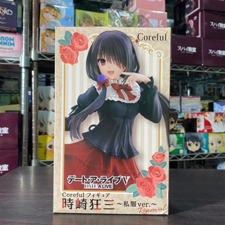 🌀日版客🌀 日版 約會大作戰 TAITO 時崎狂三 Coreful 私服 景品 公仔