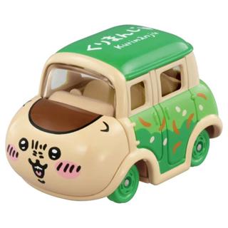 ★【 DREAM TOMICA】夢幻多美小汽車 CHIIKAWA 吉伊卡哇 栗子饅頭 TM94194