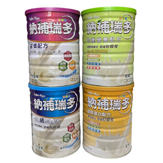 杏輝 納補瑞多 益慎配方/益糖鉻加強配方/均衡營養配方/植優蛋白配方 奶蛋素/奶素/全素 香草口味