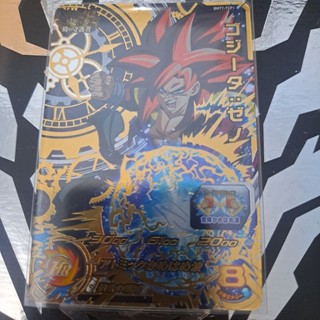 七龍珠英雄 super drgon ball heroes 大爆炸 任務第7彈 CP卡 BMT7CP 悟吉塔:超宇宙