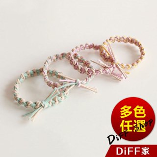 【DIFF】韓版小清新撞色打結髮圈 馬尾髮圈 綁頭髮 橡皮筋 綁頭 髮圈 髮飾 頭飾【N148】