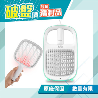 【歌林 Kolin】新一代二合一兩用捕蚊器 捕蚊拍 電蚊拍 KEM-LNM56(福利品) 免運費