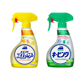 日本製 花王kao 熨斗.熨衣用除皺噴霧 400ml~