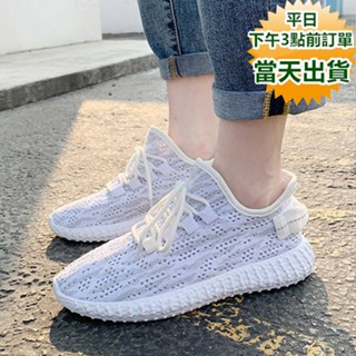 【特惠價】透氣帆布運動休閒鞋 女鞋 【臺灣現貨 臺灣發貨 】鞋子 小白鞋 編號Y03 包容