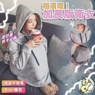 現貨不用等 連帽 中長款 衛衣 寬鬆 加絨 加厚 外套 秋冬季 新款 休閒 女裝 連帽 衛衣裙