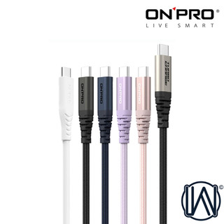 ONPRO 現貨 iPhone 18 17 16 15 USB 3.2 Gen2 快充線