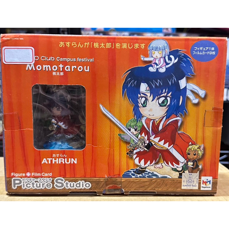 (中野日本模型玩具) 高達seed seed club 童話系列 阿斯蘭薩拉 桃太郎