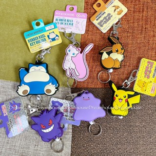 日本帶回 神奇寶貝 Pokémon 寶可夢 皮卡丘 卡比獸 耿鬼 百變怪 伊布 夢幻 全身吊飾 伸縮吊飾鑰匙圈 擺飾