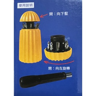 股東會紀念品 宏遠證 仙人掌18合1工具組 多功能造型工具組 仙人掌工具組 螺絲起子