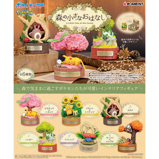 𓅓MOCHO𓅓 現貨 Re-ment 盒玩 寶可夢森林小物語 全6種 單盒