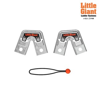 【含稅店】Little Giant小巨人 配件系列 橋接架 26999 萬用梯二代 萬用梯含自動腳 一梯分兩梯