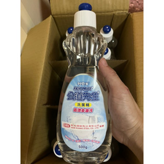 公道先生#洗潔精 洗碗精 清潔精 500g股東會紀念品印有公司名稱