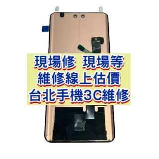 小米 13lite 螢幕總成 13 Lite 2210129SG 修螢幕 小米13lite 小米13 lite