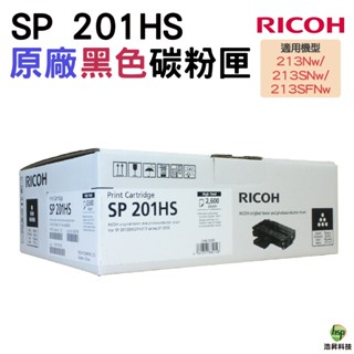 Ricoh SP 201HS 原廠碳粉匣 213NW/213SNW/213SFNW TMR10