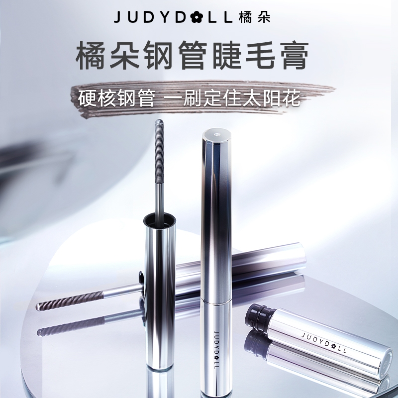徐太太🌸【現貨隔日達】"熱銷破千"橘朵鋼管金屬睫毛膏｜24小時捲翹不塌｜零蒼蠅腿配方｜韓國女團同款｜
