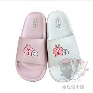 翰伶娃娃屋 卡娜赫拉拖鞋 防水 輕量 麻糬拖鞋 大人 休閒 P助 柔軟 Q彈 舒適 Kanahel
