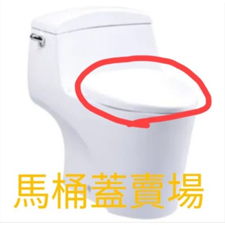 【Caesar凱撒衛浴】單體省水馬桶 C1353、副廠緩衝型馬桶蓋、低水箱馬桶，不是原廠的喔