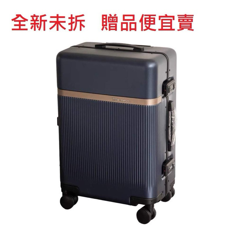 全新瑪莎拉蒂 Maserati 20吋風格行李箱(經典藍)