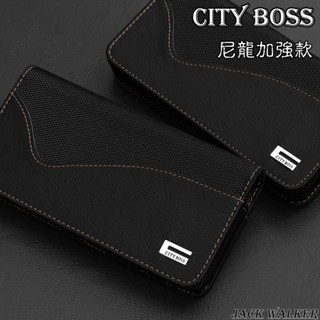 CITY BOSS 手機皮套 iPhone 16 15 14 13 Pro Max Plus 16e 腰掛皮套 CBE3