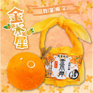 日本 蒟蒻しゃぼん 數量限定 金木犀 蒟蒻洗顏皂 80g【Mr.QQ】