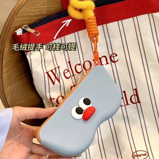 便攜式矽膠眼鏡袋 撞色墨鏡太陽鏡保護套 掛包眼鏡盒 收納包 眼鏡收納袋 眼鏡袋 眼鏡盒 墨鏡保護套