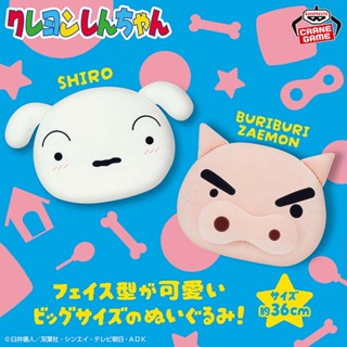 BANPRESTO 蠟筆小新 小白or肥嘟嘟左衛門30公分大臉絨毛 (隨機出貨) BD89514