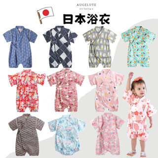 Augelute Baby童衣連身衣 日式 和服 浴衣 包屁衣 爬服 哈衣 扮演服 造型服 男寶寶 女寶寶42122N