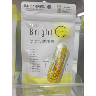 現貨 ❤️‍🔥 日本創新技術！食用型「維他命C時空膠囊」- Feat.Bright C 透明肌 60粒/30天份