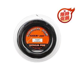 【威盛國際】SIGNUM PRO TORNADO 17 網球線 七角線 螺旋線 (分裝) 龍捲風 德國製 限時特價出清