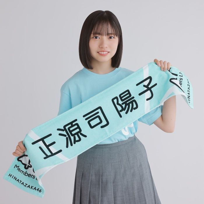 [現貨] 日向坂46 4期生Live  官方 成員個別 推巾 正源司 陽子 送通常盤ＣＤ