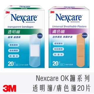 《 Chara 微百貨 》 3M Nexcare 膚色繃 20片 小切割傷 透明繃 團購 批發 OK繃 繃帶