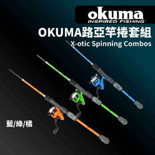【獵漁人】新手首選 臺灣品牌OKUMA 寶熊 萬用海釣竿套組 釣竿套裝 X-OTIC COMBO 662ML 802MH