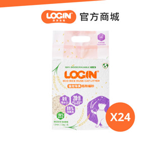 【澳洲Login】洛格強效除臭稻殼貓砂1.5mm 2.5kg 24入組 可沖馬桶 豆腐貓砂 稻殼貓砂 除臭貓砂 貓砂盆